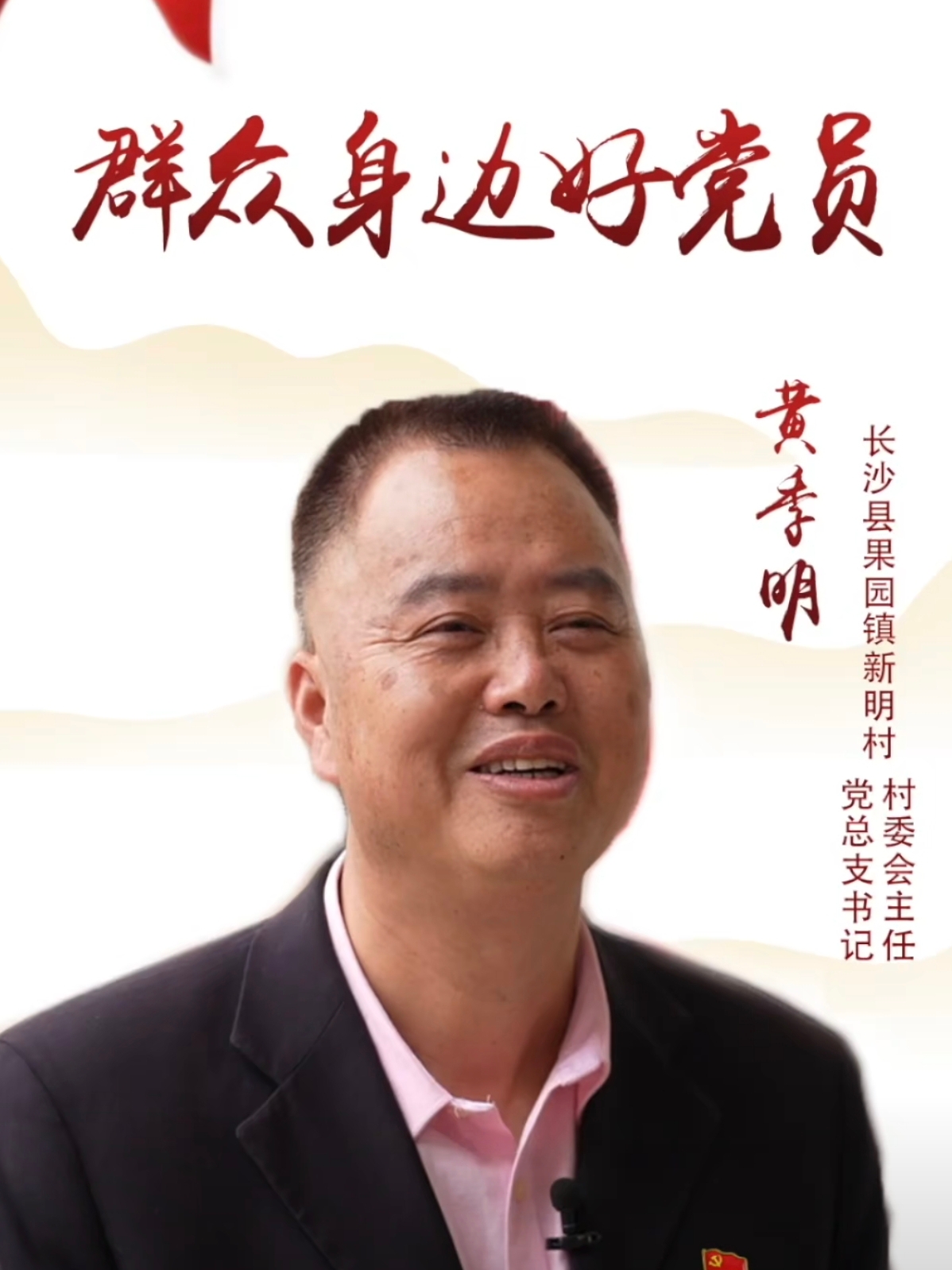 长沙县