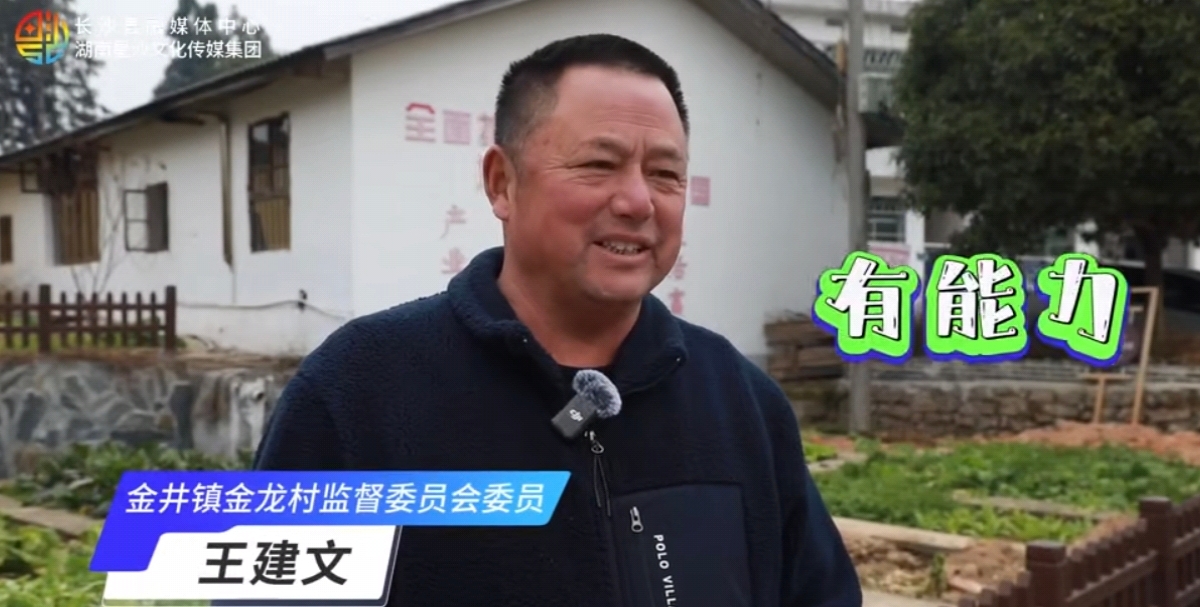 长沙县