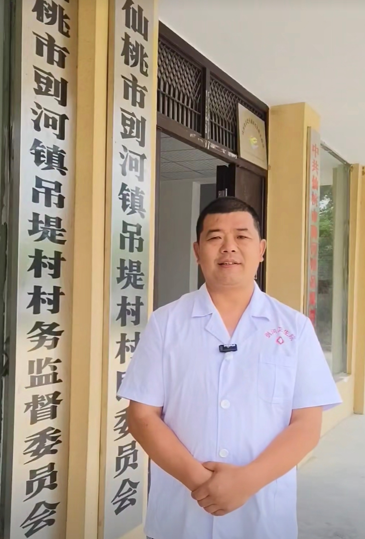仙桃市
