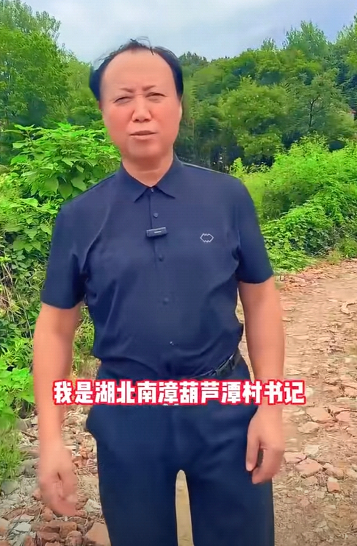 南漳县