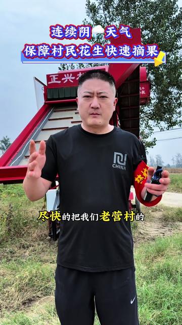 蒙城县立仓镇老营村