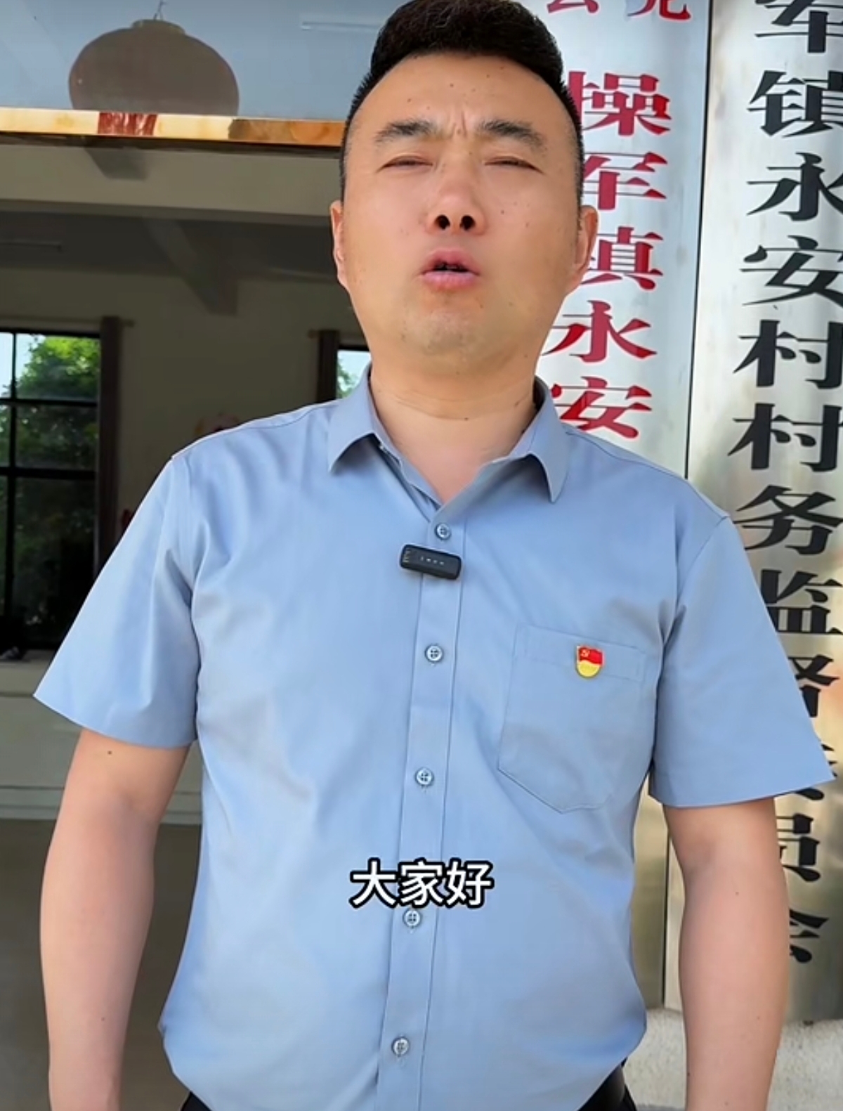 华容县