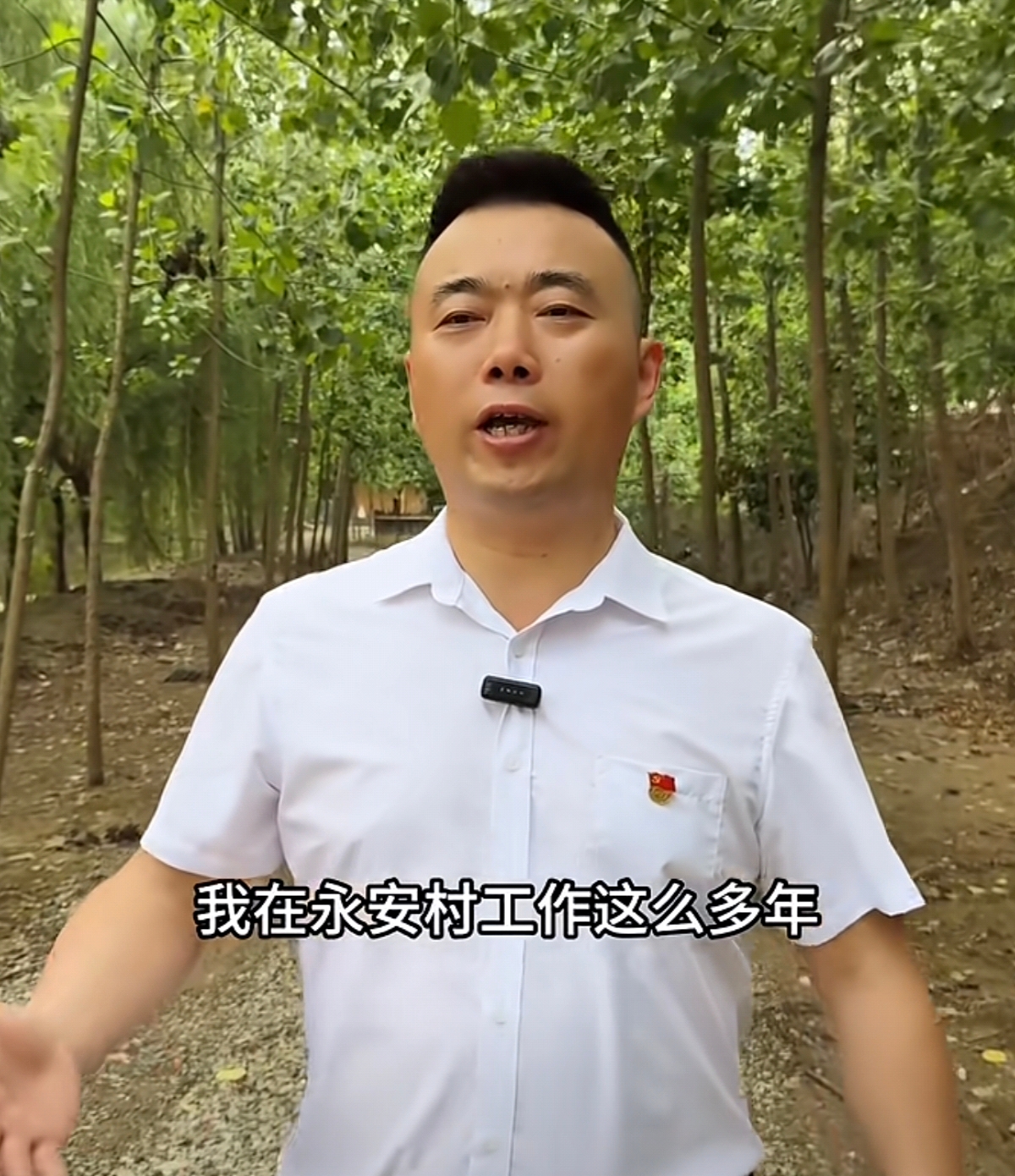 华容县