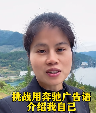 安全村