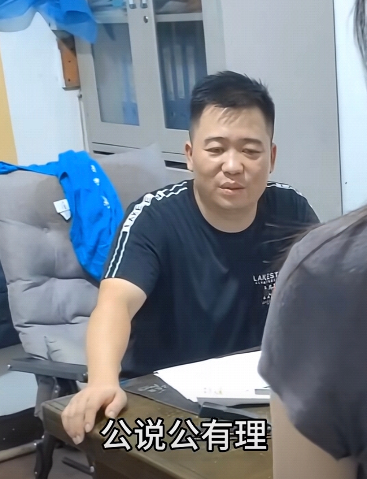荷塘区
