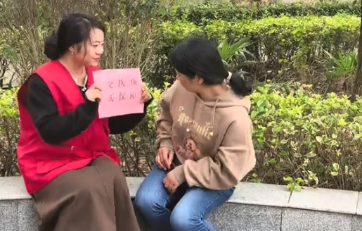 金庄社区