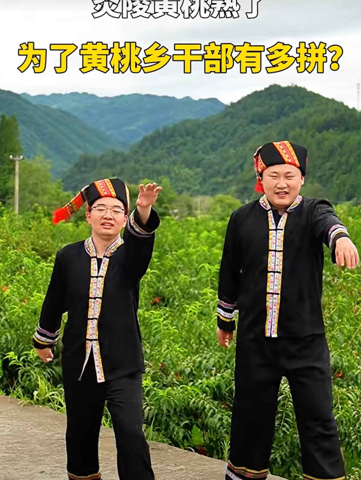 炎陵县