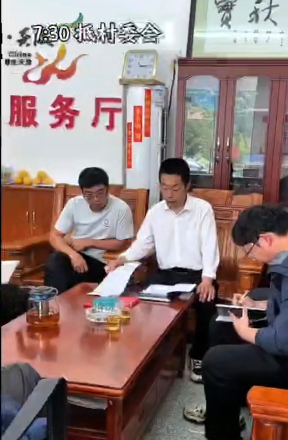炎陵县