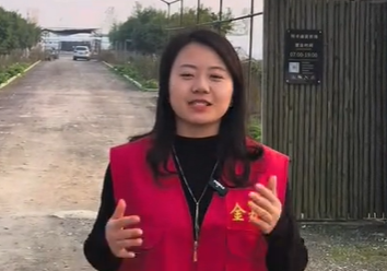 金庄社区