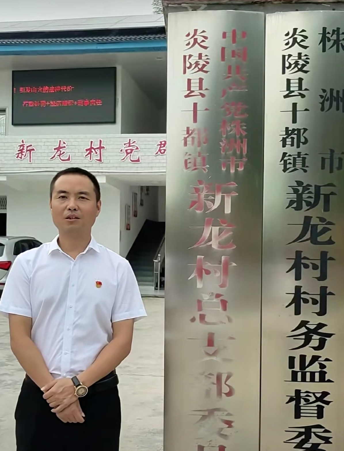 炎陵县
