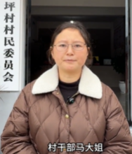 悦乐镇大坪村