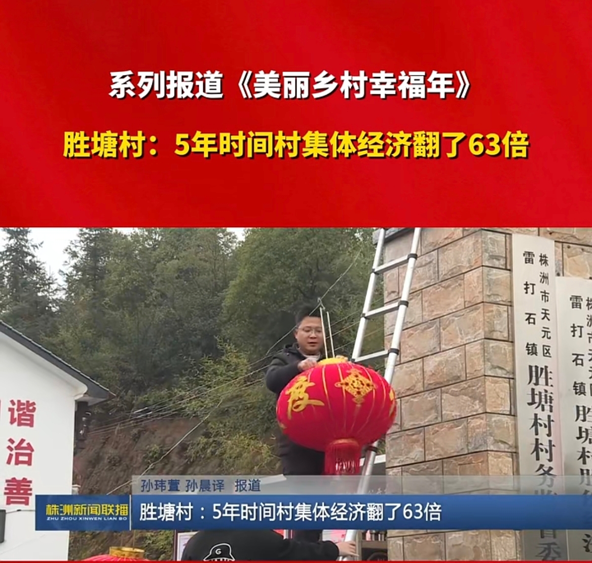 天元区