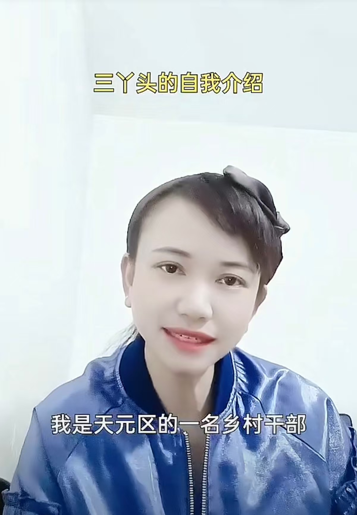 天元区