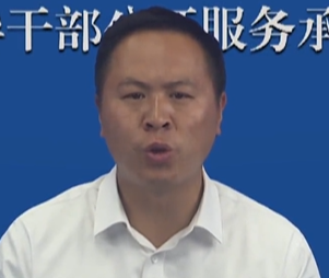 双河苗族彝族乡