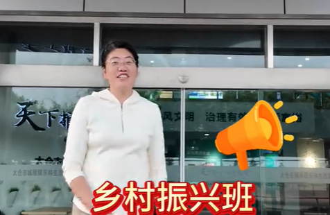 东林村