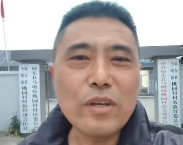玉米村