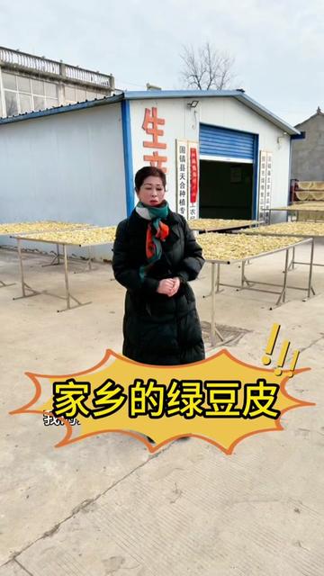 固镇县石湖乡钟黄村