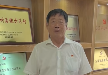 唐陵村