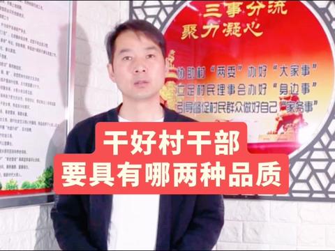 五河县浍南镇安子口村