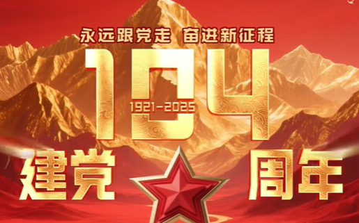 东街社区