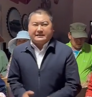 追栗街村