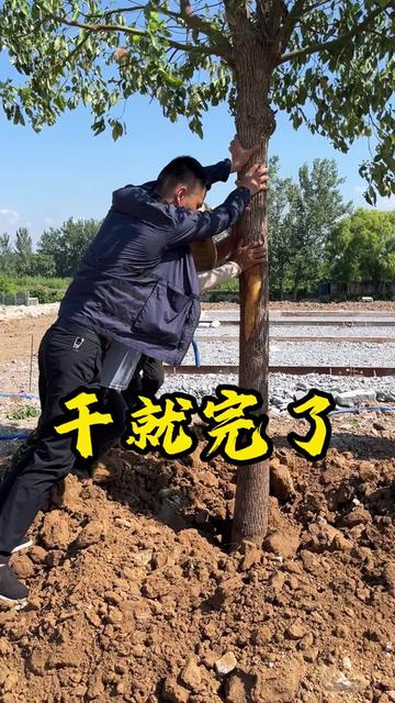 禹会区马城镇五淮村