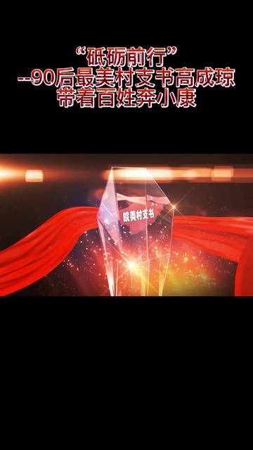 五河县双忠庙镇柳湖村