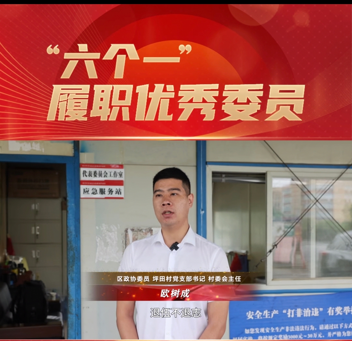 苏仙区