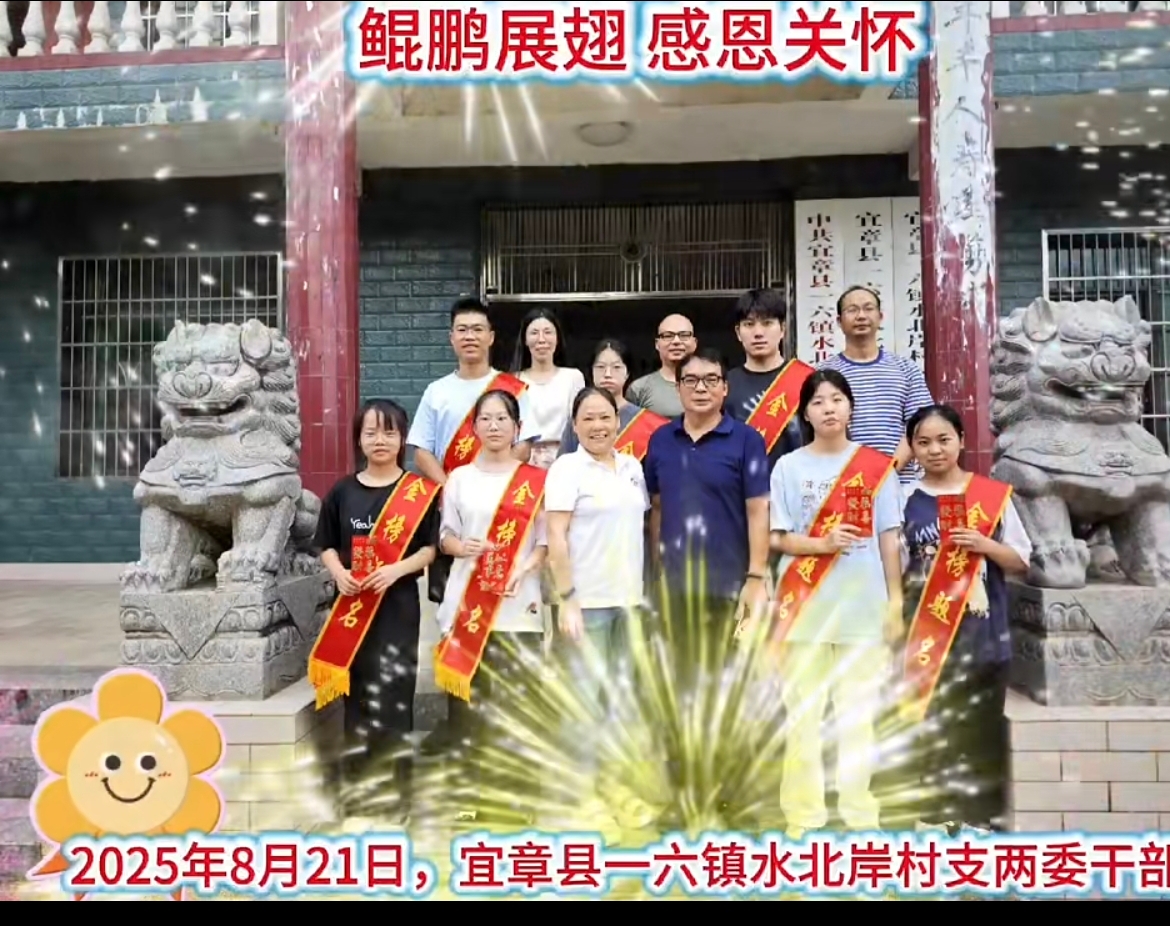 宜章县