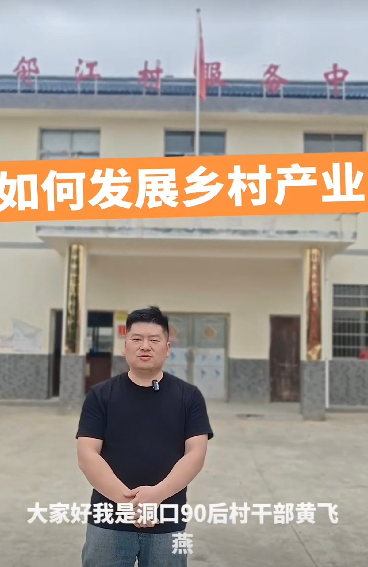 洞口县