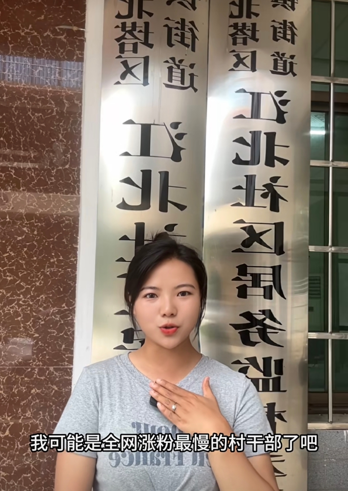 北塔区