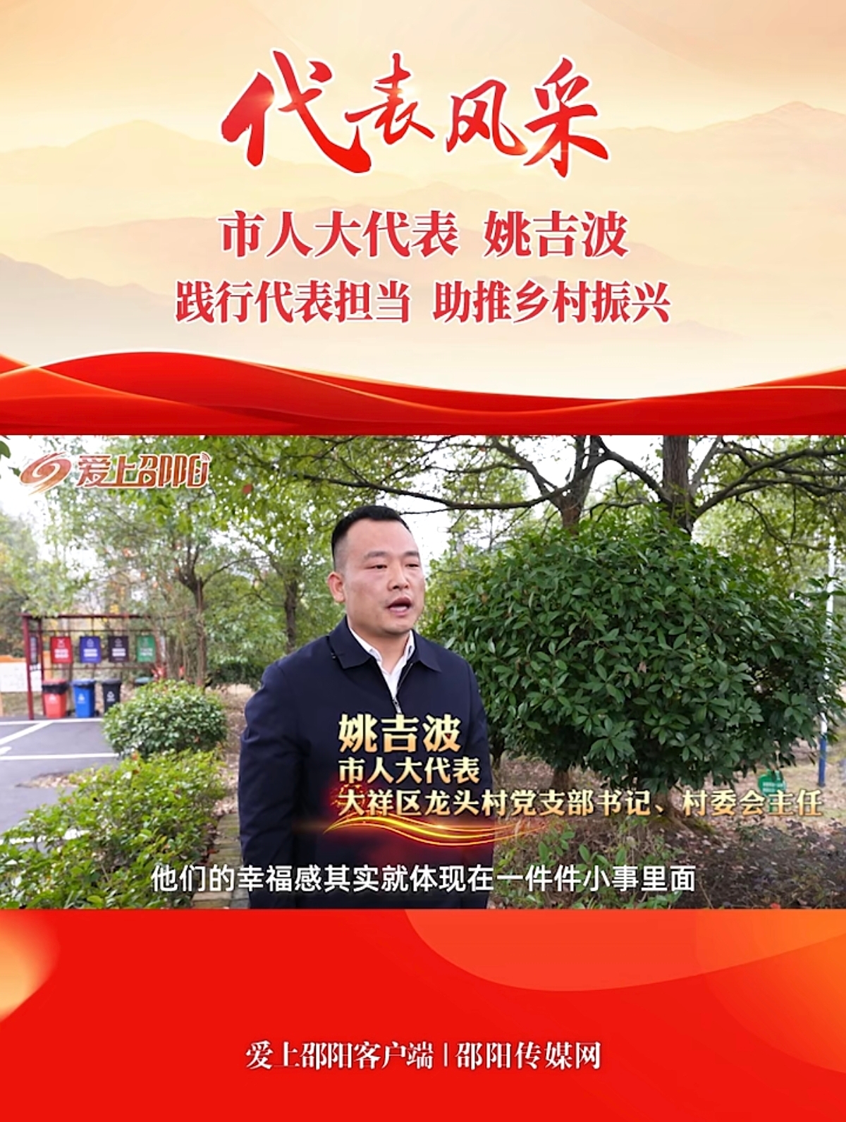 大祥区