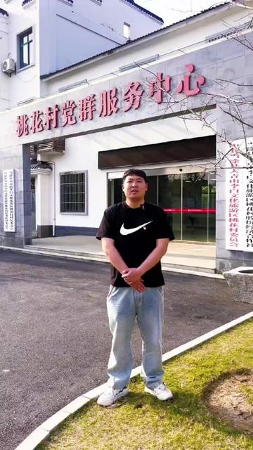 当涂县李白文化旅游区桃花村