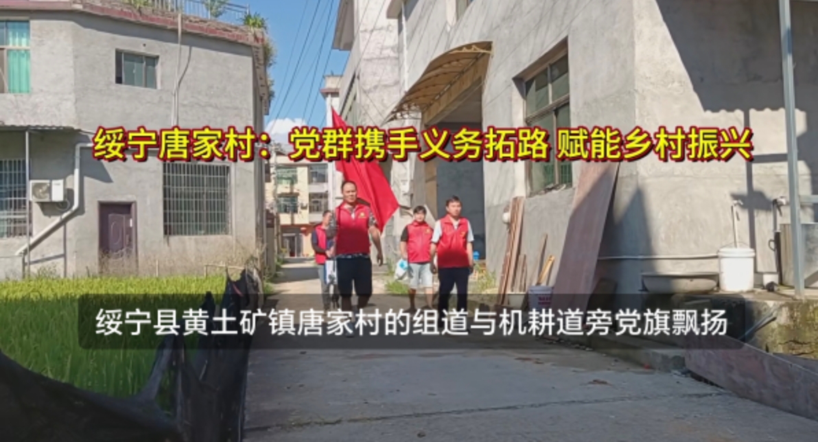 绥宁县