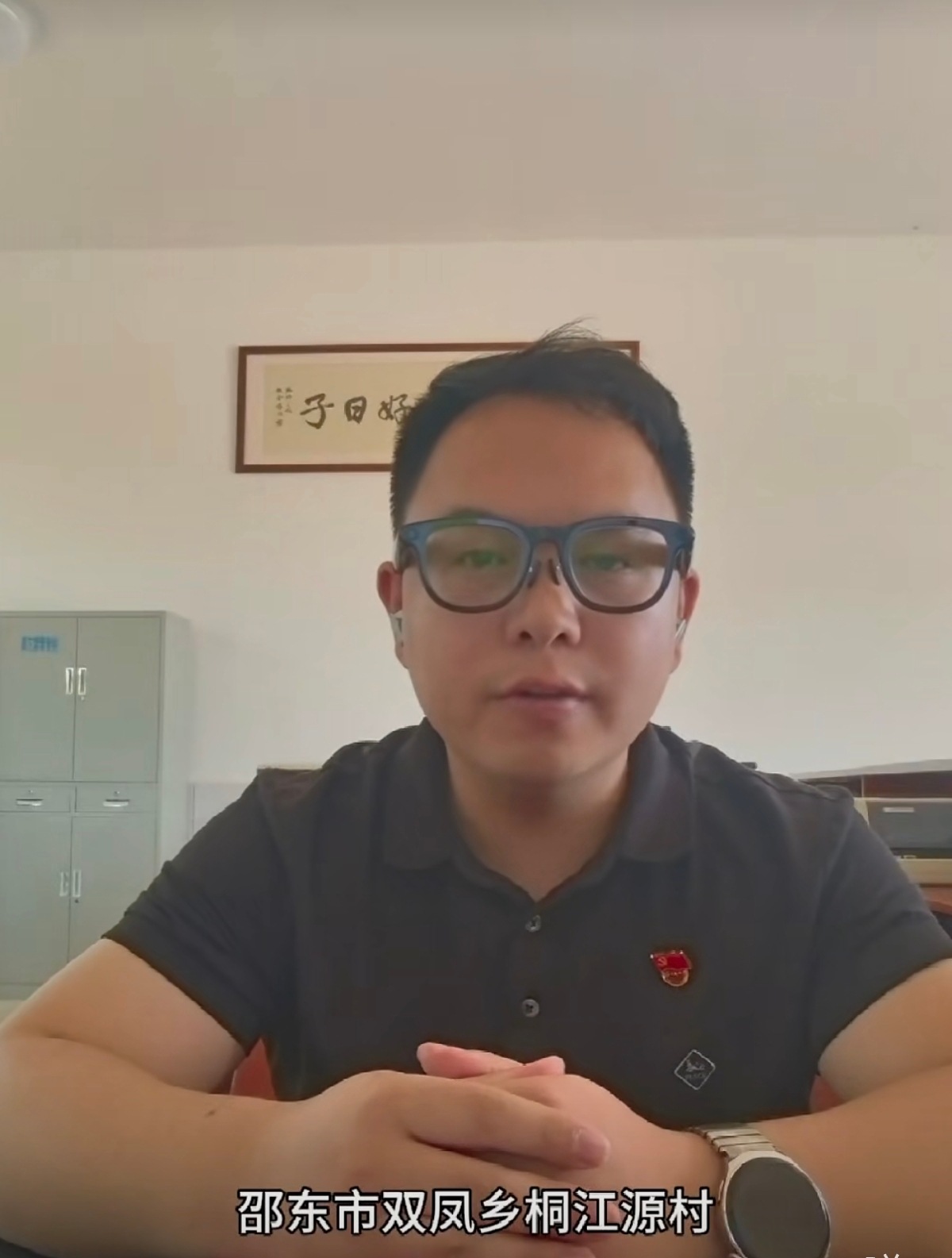 邵东市