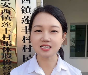 莲丰村