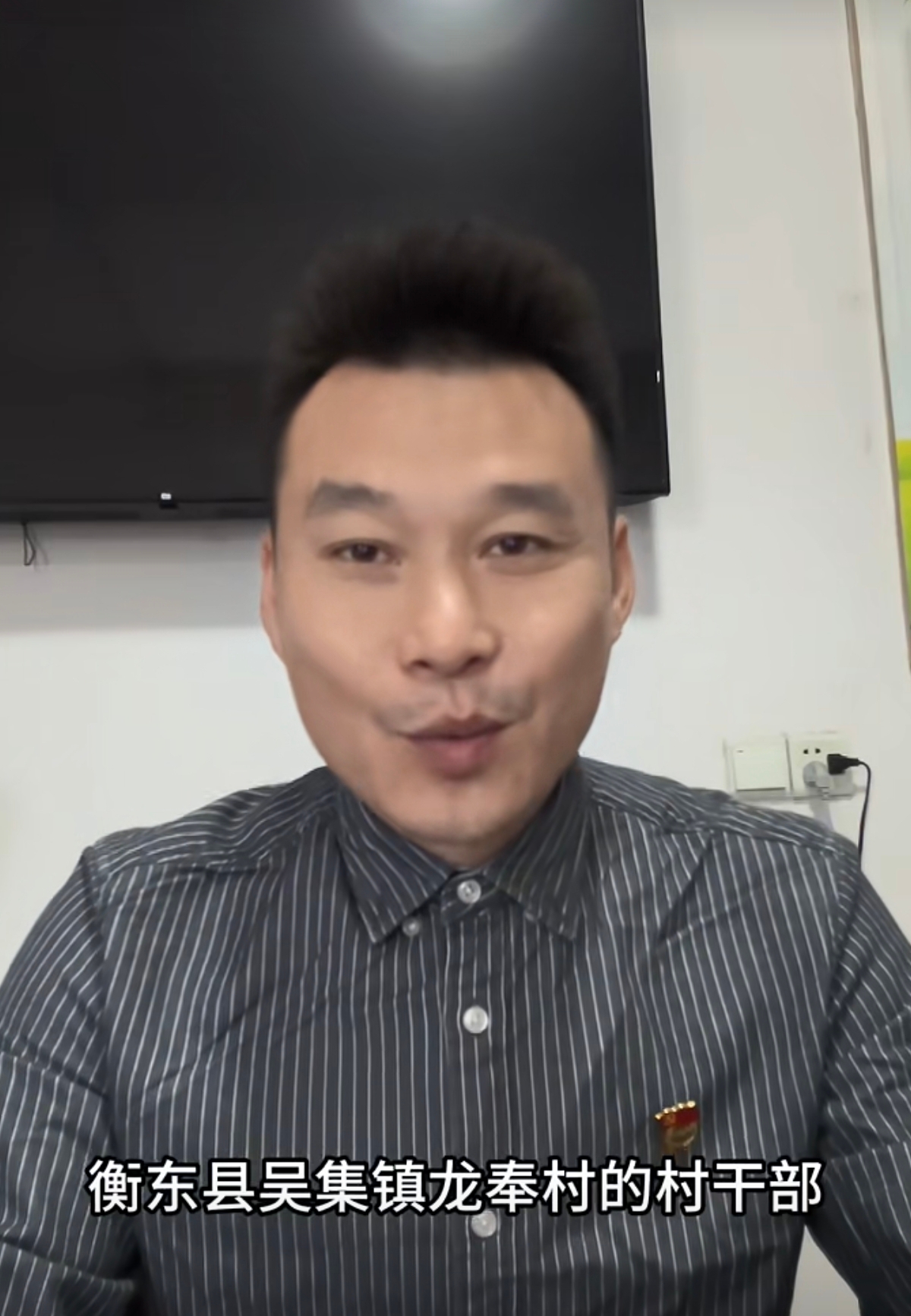衡东县