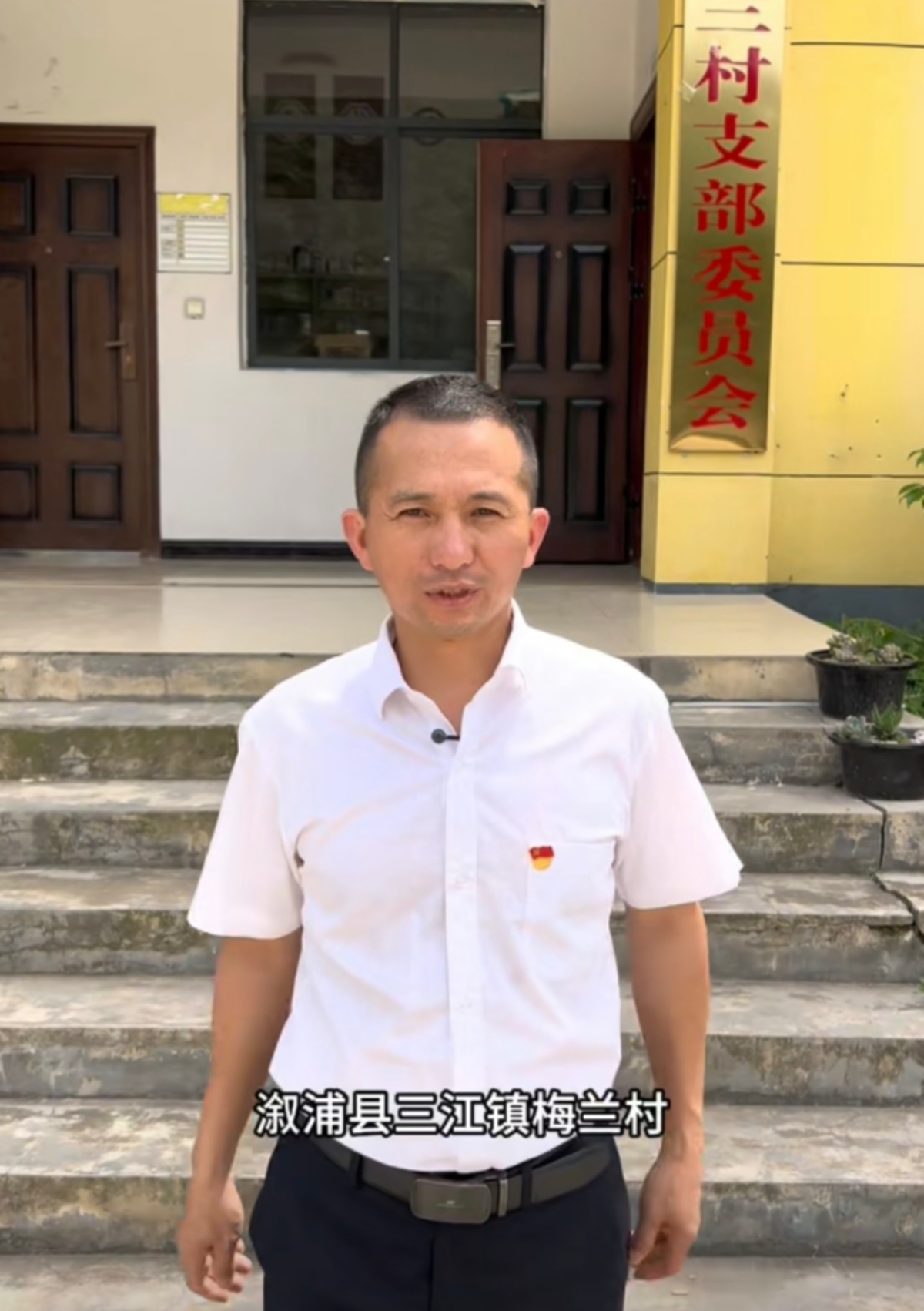 溆浦县