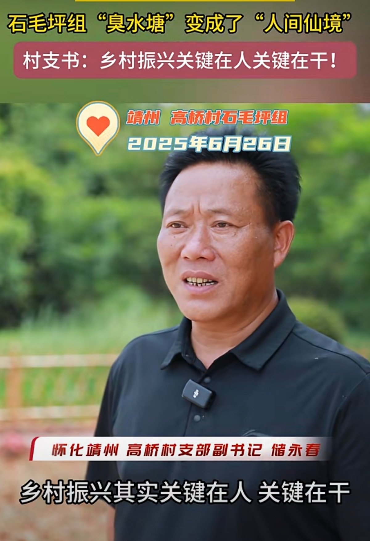 靖州县