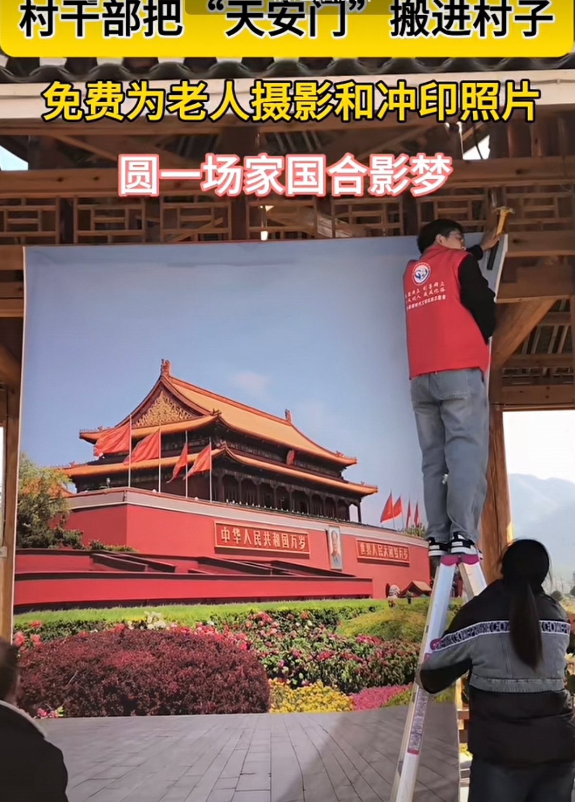 靖州县