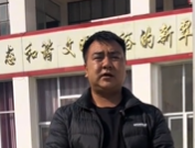 翠华村