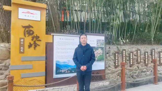 崂山区北宅街道南北岭村