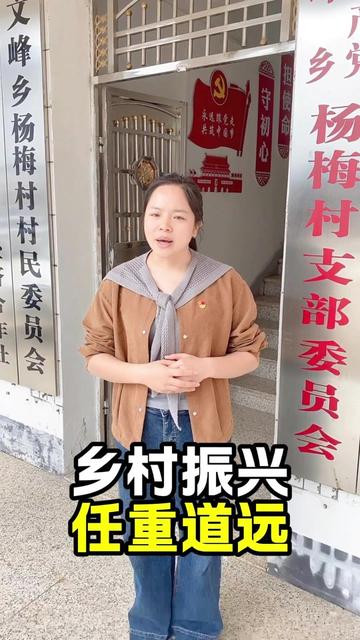 寻乌县文峰乡杨梅村