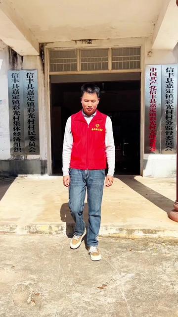 信丰县嘉定镇彩光村