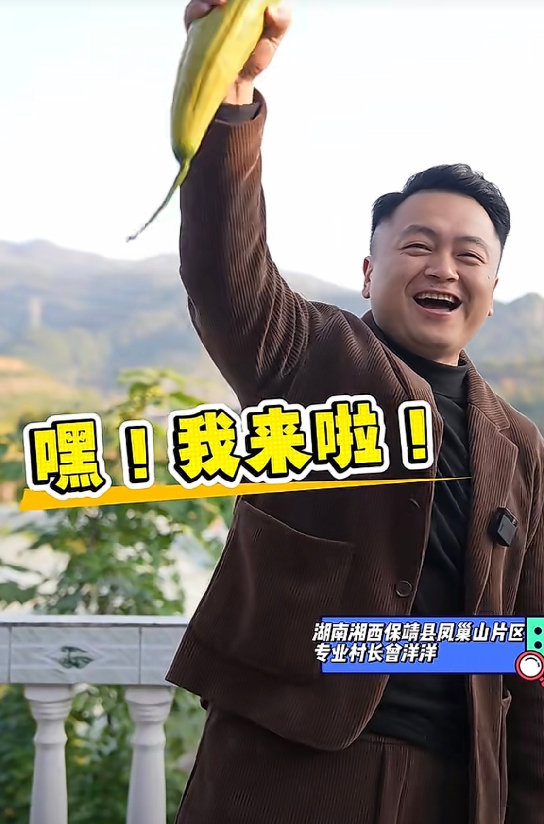 保靖县