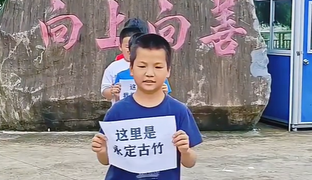 大德村