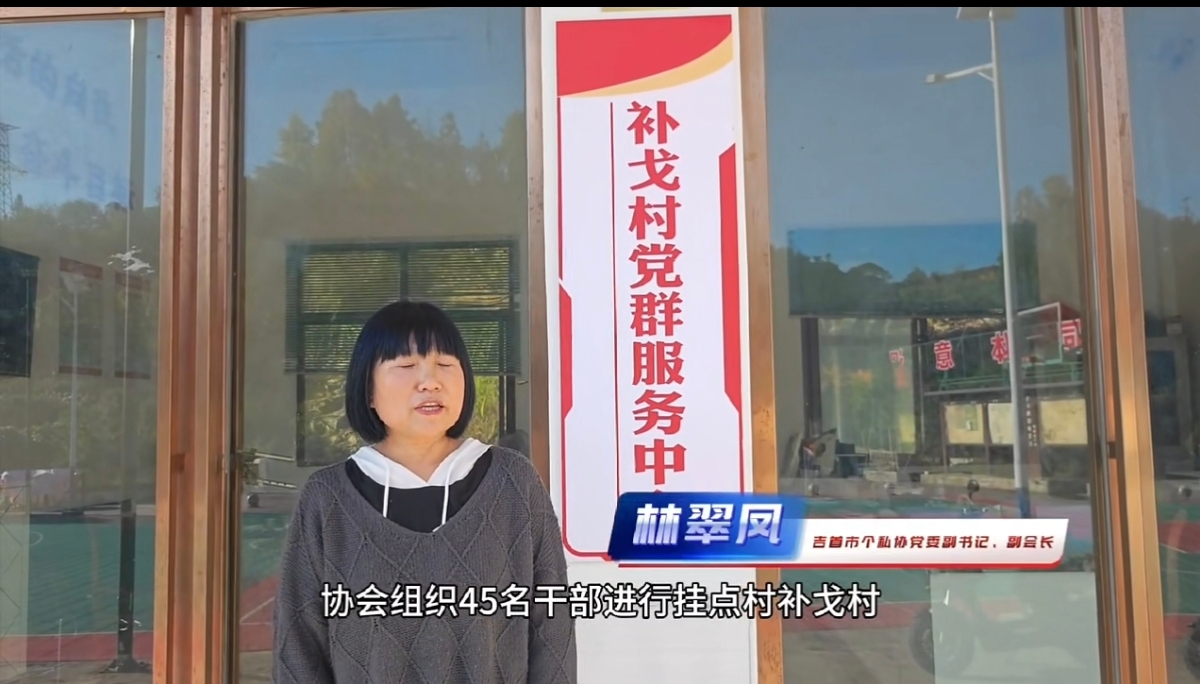吉首市