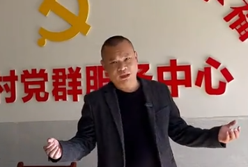 福全村