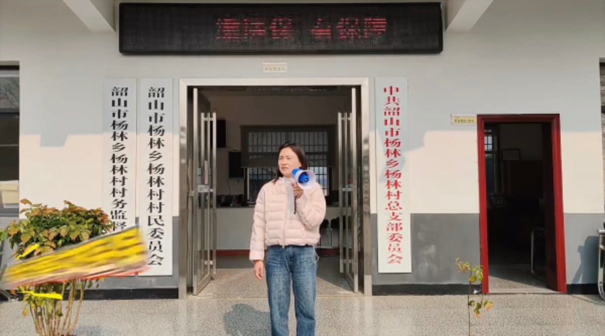韶山市