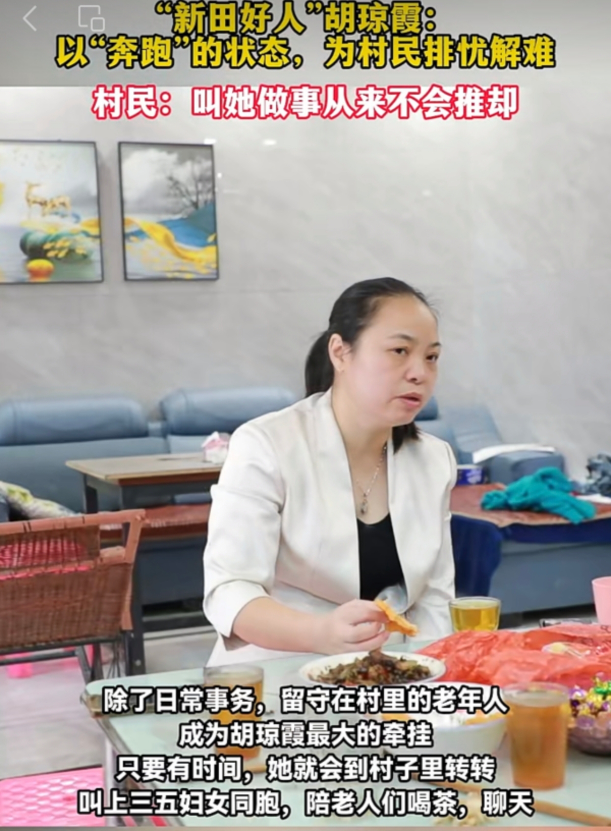 新田县